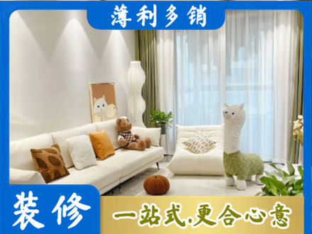 安国市精装房装修