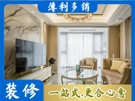 安国市装修公司49.jpg