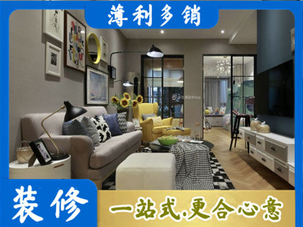 安国市装修公司48.jpg
