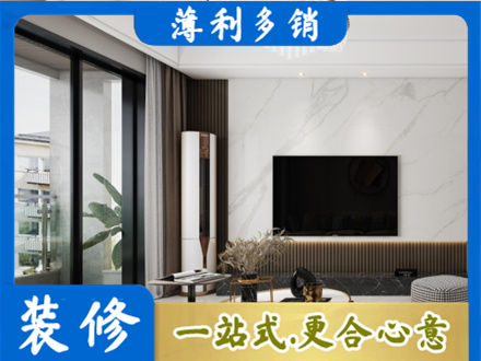 安国市装修公司47.jpg