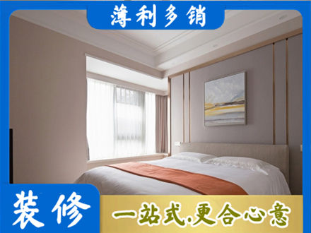 安国市装修公司42.jpg