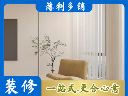 安国市窗帘定制