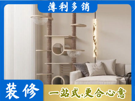 安国市定制窗帘