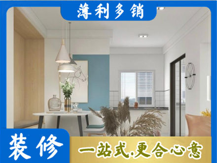 安国市餐厅装修