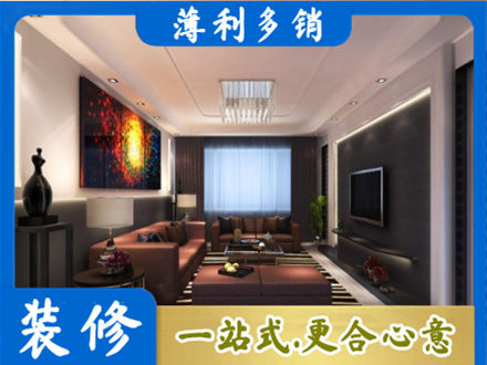 安国市客厅吊顶装修