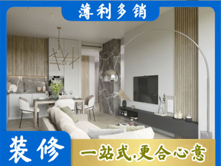 安国市客厅地板装修