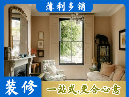 安国市客厅整装