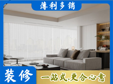 安国市大客厅装修