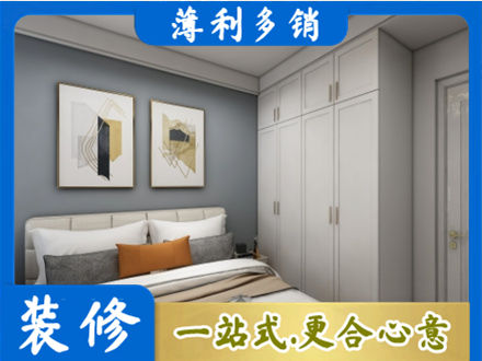 安国市正规主卧装修
