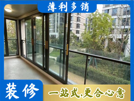 安国市阳台封窗