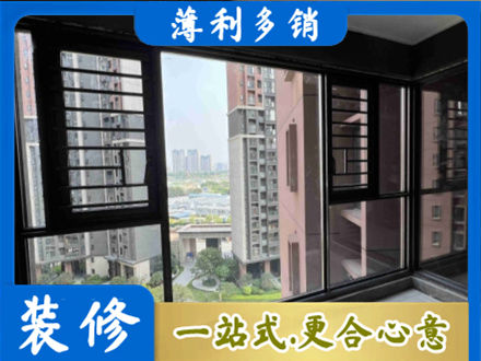 安国市专业装修封窗