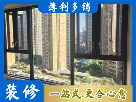 安国市专业阳台推拉窗