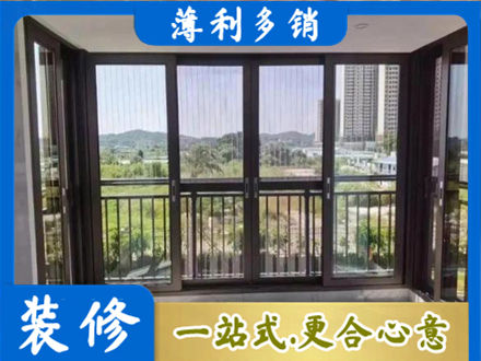 安国市封窗防坠网
