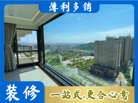 安国市阳台封窗价格