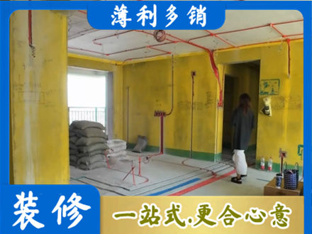 安国市全屋水电改造