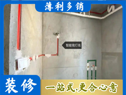 安国市浴室水电安装