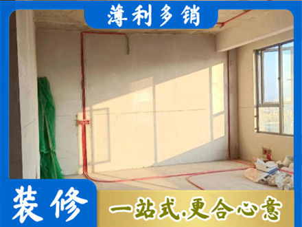 安国市水电改造