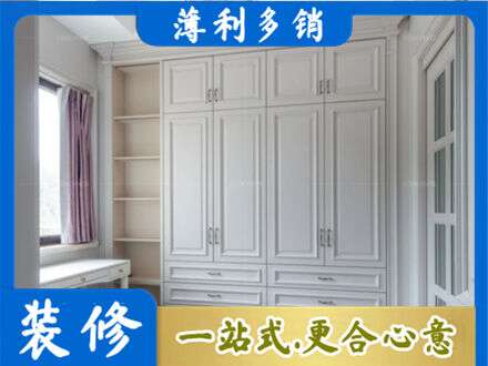 安国市衣柜定制