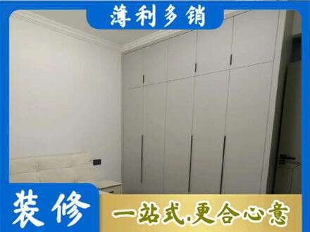 安国市定制衣柜