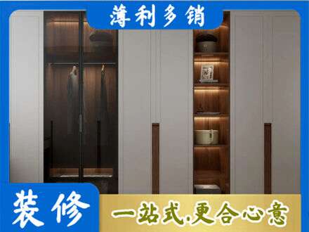 安国市衣帽间柜子定制