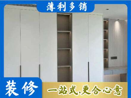 安国市衣柜安装