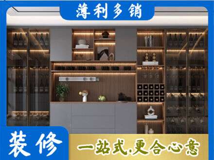 安国市酒柜定制