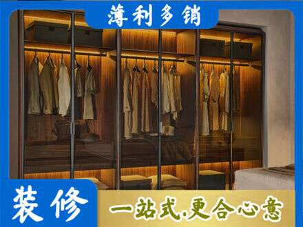 安国市定制衣帽柜