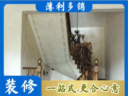 安国市房屋刷漆