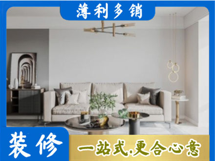 安国市客厅装修案例
