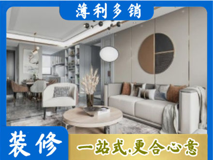 安国市全屋装修案例