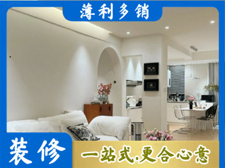 安国市全屋家具定制