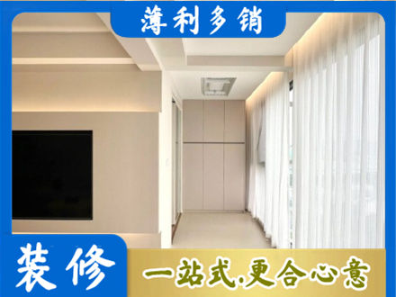 安国市本地阳台家电安装