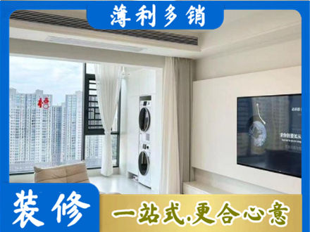 安国市专业装修公司地址在哪